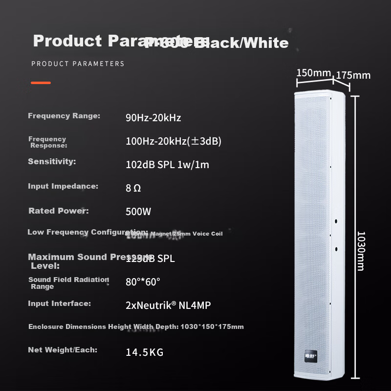 Weishu P-600 Conference Audio And Video Room Indoor Column Linear Array Speaker, Long Floor-Standing Wall-Mounted Conference Room 4-Inch X 8 Speakers, 500W High-Power Passive Sound System, 2 Pieces