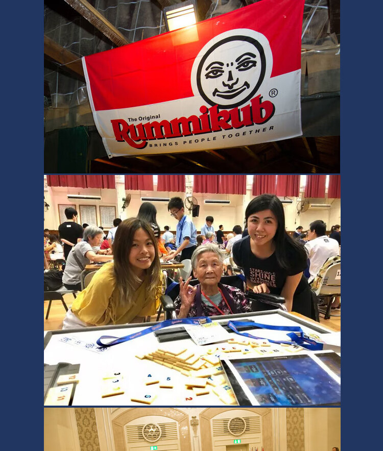 Yikeguan Upgraded Classic Rummikub Family Gathering Educational Toy Israeli Mahjong Number Tiles 4