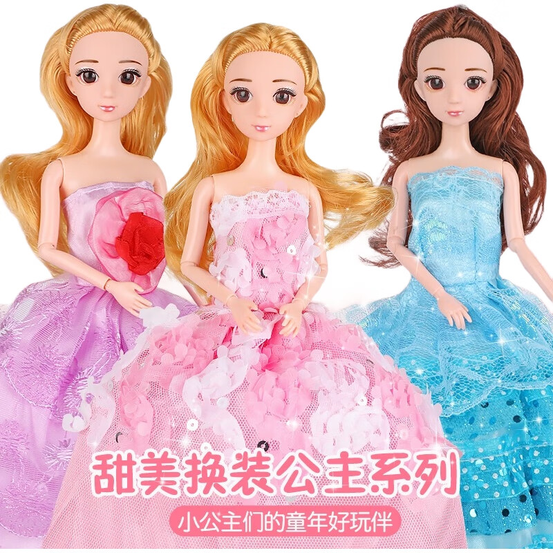 Кукла AoZhiJia, набор для переодевания, 7 принцесс, игрушки для детей, подарки на день рождения
