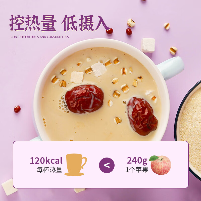 捷氏茯苓红豆薏米粉薏仁粉600g五谷粉粗粮中老年人低脂肪营养食品健康