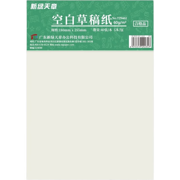 White Image 3