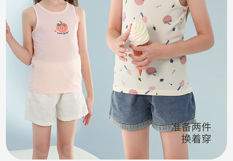 YING BO LUN Summer Boys' Tank Top, Pure Cotton Baby Undershirt, Children's Inner Wear Top, Class A Two-Piece Set, 20901, 130 3