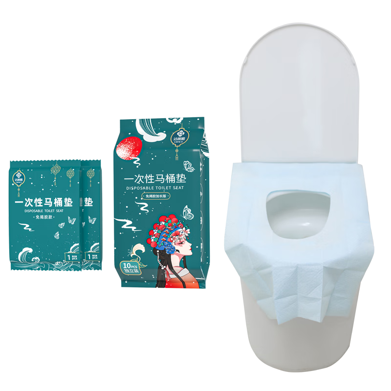 Grace Disposable Toilet Seat Covers 10pcs x 5 Packs Adhesive-Free Travel Toilet Seat Paper Cushions