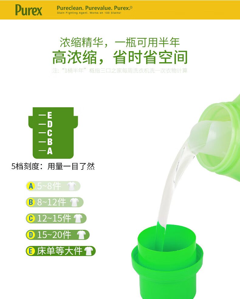 天然生态_11.jpg