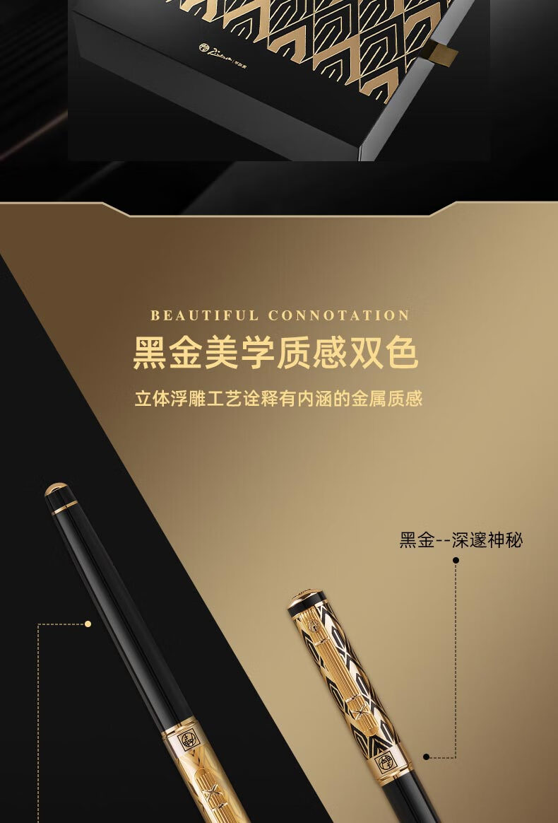 Pimio 5532 Black Gold Series Ballpoint Pen Set Signature Pen Writing Student Gel Pen Children's Day Gift Business Gift Box Set Unisex Handwriting Practice Black Gold 1