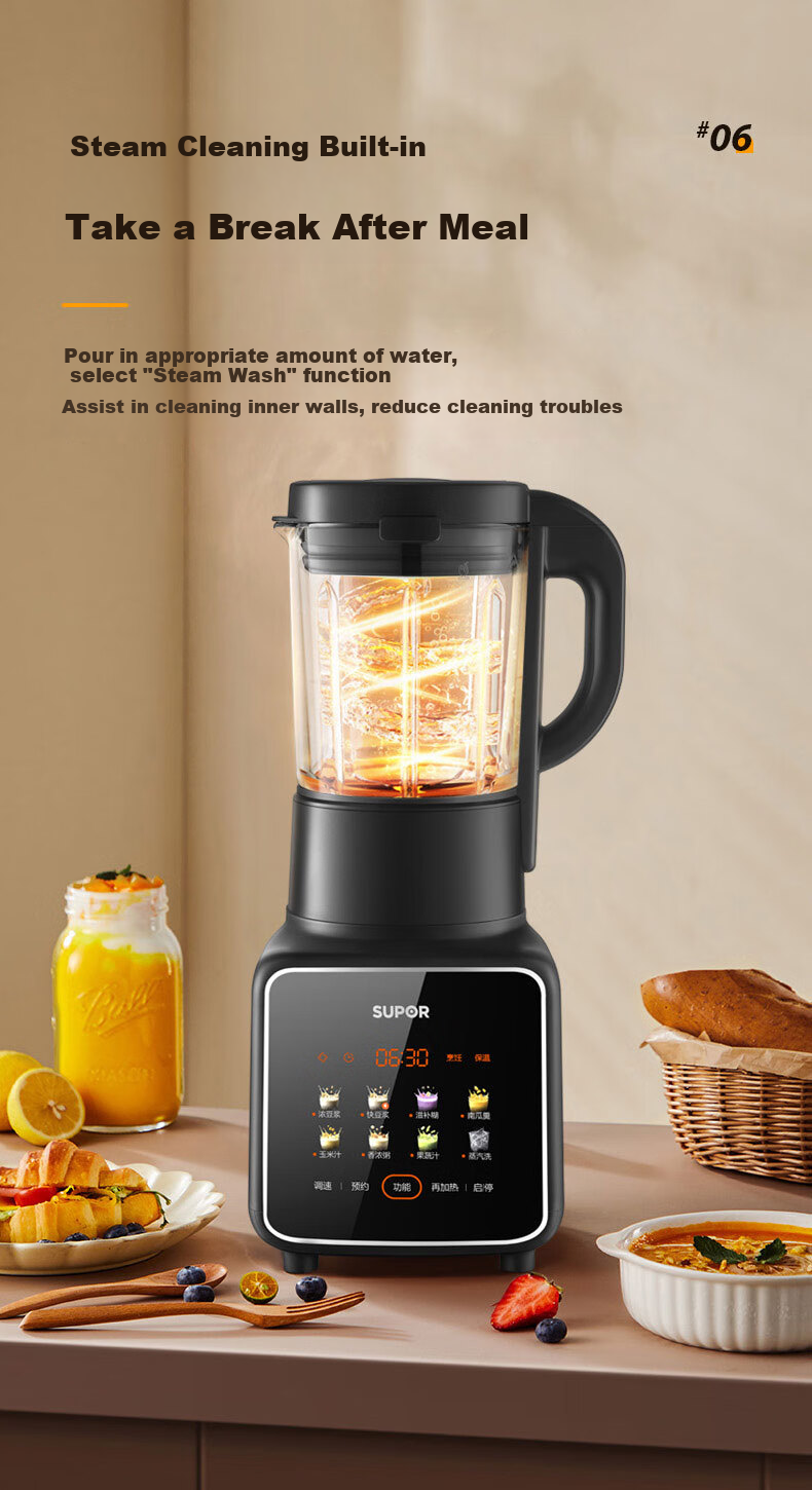 SUPOR ZMD Anxin Series, 1.75L Noise-Reducing Programmable Home Soy Milk Maker, Fully Automatic Filterless Direct Drinking Multi-Functional Food Processor, Juicer, Blender SPD023S 12