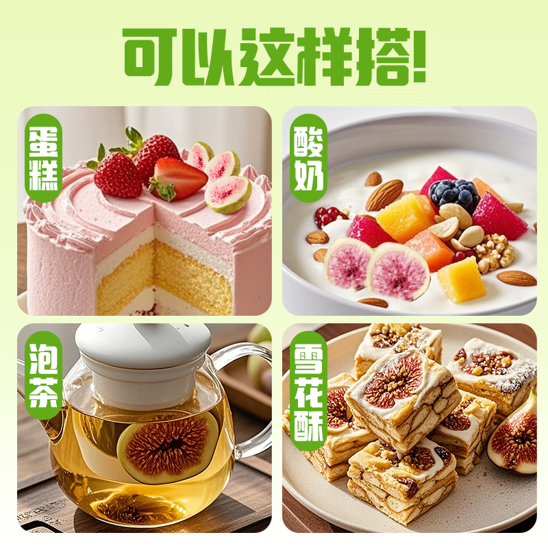 百草味冻干无花果25g/袋  休闲零食特产冻干水果干零食小吃果脯蜜饯