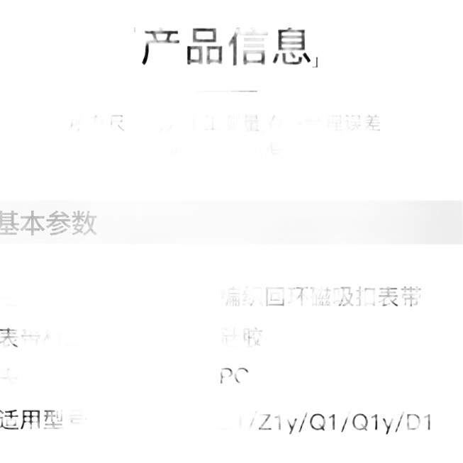 White Image 2