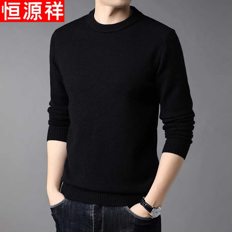 Hengyuanxiang Solid Color Sweater for Men, Thick Round Neck Knit Pullover, Middle-Aged Men's Base Layer Warm Clothing, Father's Day Gift