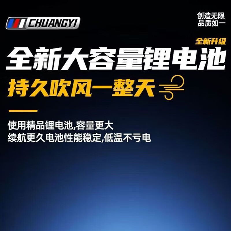 Chuangyi High-Speed Turbo Fan Blower Car Wash Water Blower Snow Dust Removal Blower 10-Stage Single Battery