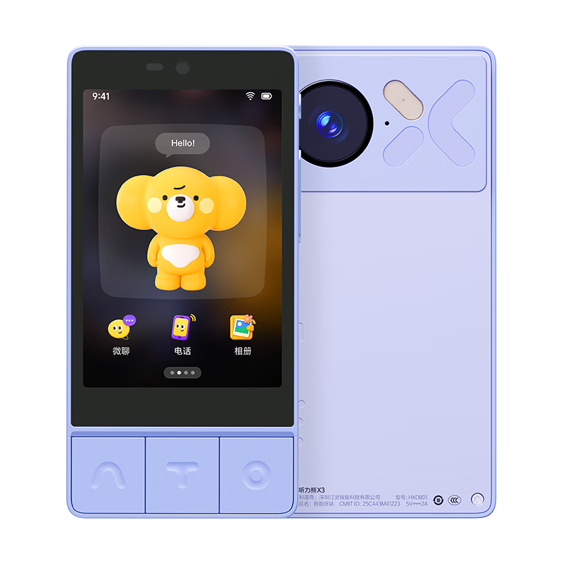 Hearing Bear AI Study Companion Phone X3 Pocket Learning Device English Listening Tool Portable Repeater for Primary, Middle, and High School with Calling and Positioning Functions