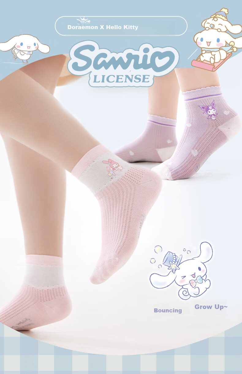 Hello Kitty Girls' Socks Spring And Summer Thin Mesh Socks Antibacterial Baby Children White Short Socks U4101 Matching Colors 16-18 1