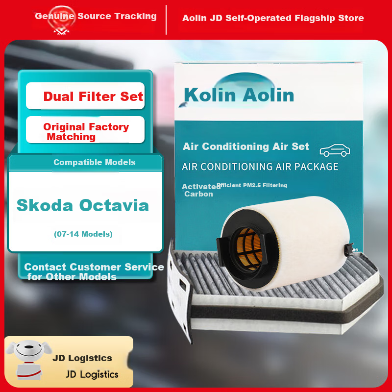 Aolin Activated Carbon Air Conditioning Filter + Air Filter Cleaner / for 2006-2014 Skoda Octavia (1.4T/2.0L)