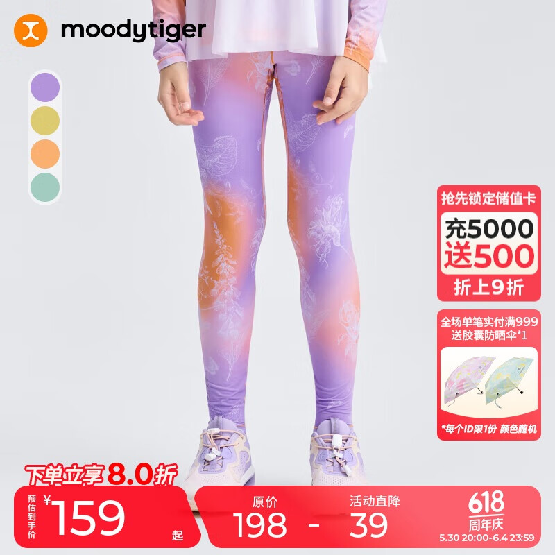 Moodytiger-01204213