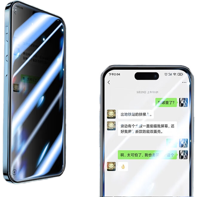 Защитное стекло Mofajiang для Apple iPhone 15 Plus, ультрачеткое, 28°, с защитой от подглядывания, пылезащитное, для быстрой установки, полное покрытие