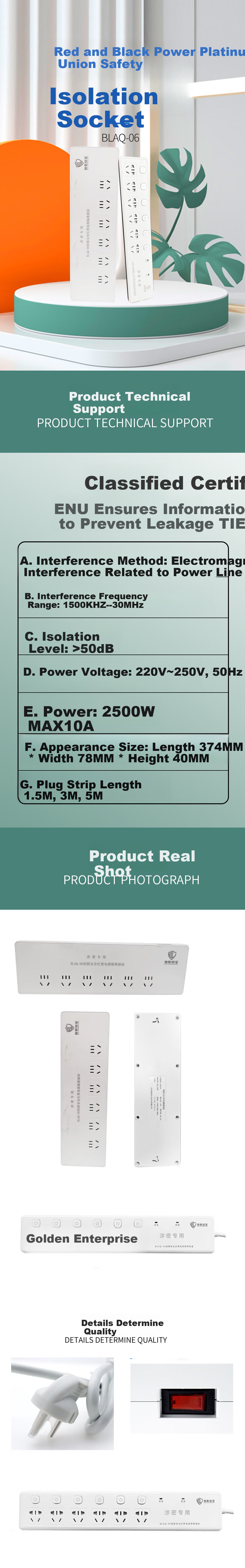 BOLIANANQUAN Red And Black Power Filter Socket Anti-Electromagnetic Wave Information Leakage Power Strip with National Confidentiality Certification, Six Outlets, Independent Switches, 1.5 Meters 1