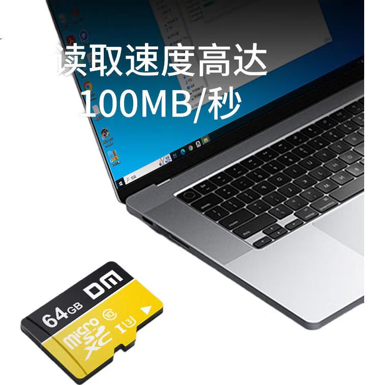Карта памяти DM Daimai 64GB TF (MicroSD) Yellow Card C10 High-Speed для телефонов, видеорегистраторов, камер наблюдения