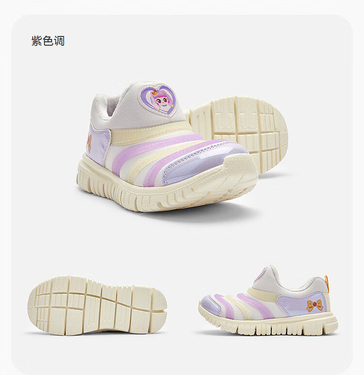 BALABALA Toddler Shoes for Girls, Caterpillar Shoes, Slip-On for Autumn And Winter, [Qimiaomengke IP], 208425145004 9