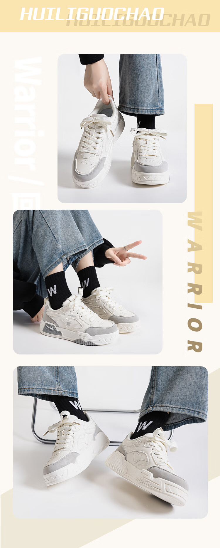 Huili Women's Low-Top Thick-Soled Sneakers, Casual Versatile Leather Sports Shoes WXY4125 Beige-Black Size 37 1