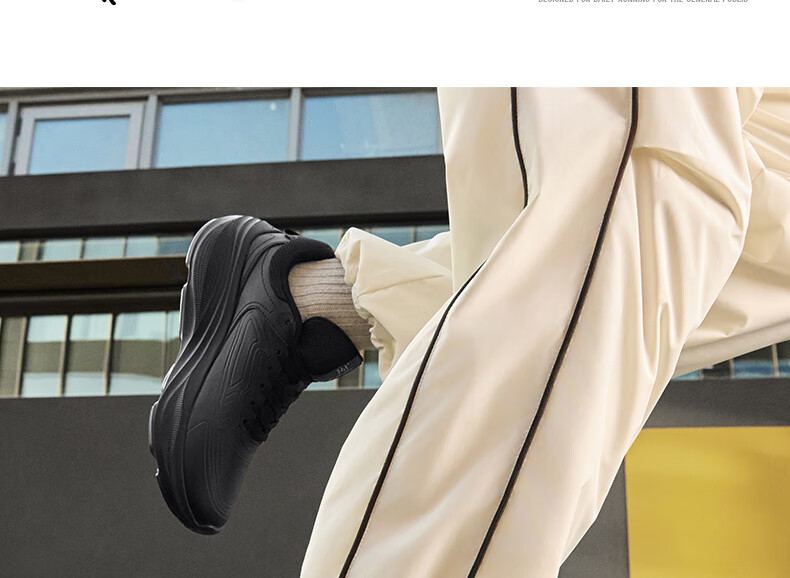 361° Men's Sports Shoes, Spring And Summer Rainy Day Commute Water-Resistant Thick-Soled Lightweight Jogging Shoes for Men, 672532228-2 24