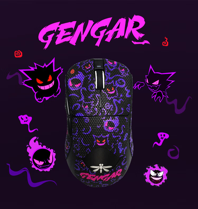 Huoxi Anti-Slip Stickers for VXE Dragonfly F1 Series Mouse, Sweat-Absorbing And Anti-Slip Stickers for Dragonfly F1 PRO/PROMAX Mouse, Weijie Mouse Stickers, F1 Series Black Gengui Full Coverage 1