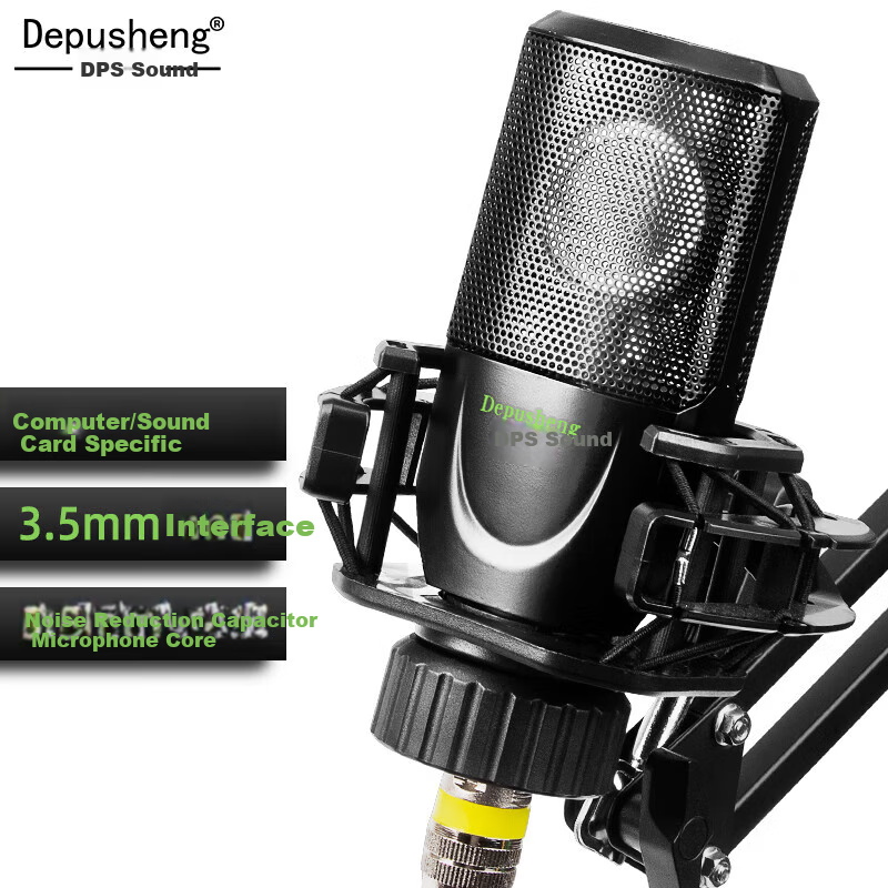 Depusheng E9 Sound Card Microphone Wired for Live Streaming, Computer Singing, Online Classes, Voice Recording, Audiobooks, Dubbing, PUBG Voice Chat, Gaming, Quanmin Karaoke, Live Streaming Hosts, Large Diaphragm, Noise Reduction Condenser Microphone