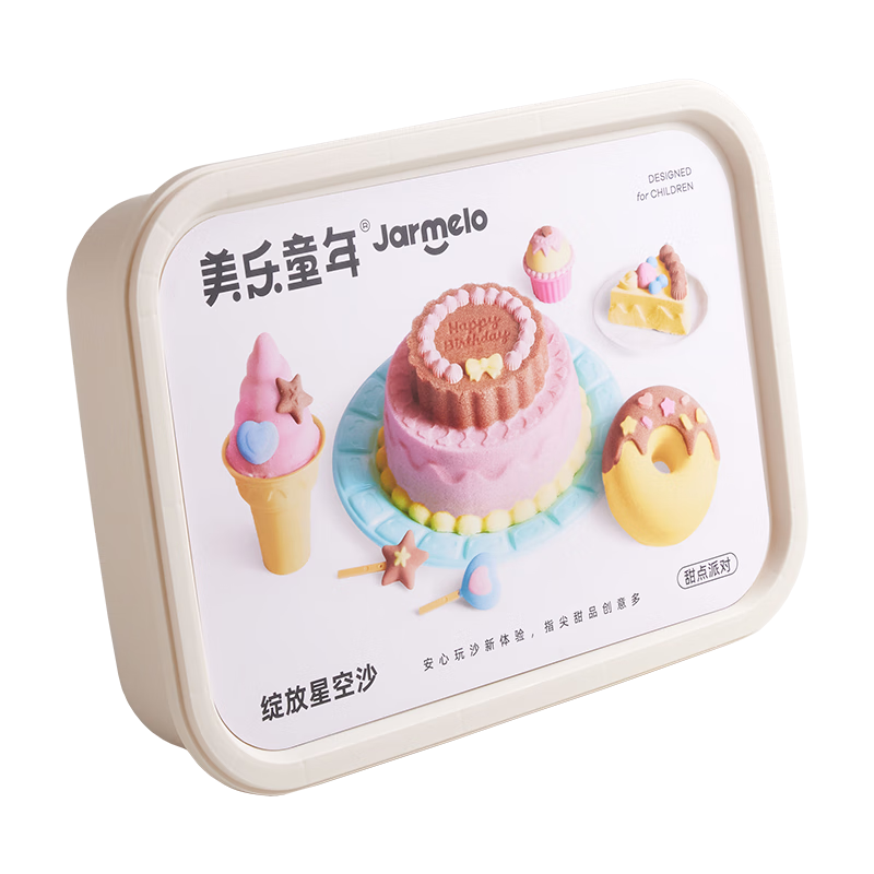 Melo Childhood Starry Sky Sand Dessert Party Space Sand Toy Non-Toxic Non-Sticky for Kids 3-6 Years Birthday Children's Day Gift