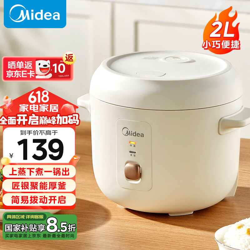 Midea Rice-01298827