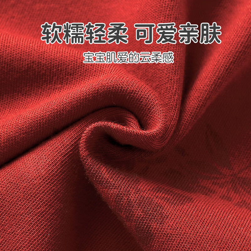 Youqi Baby Boy Spring Autumn Outfit Chinese Style Two-Piece Red Full Moon Hundred Days First Birthday Ceremony New Year Baby Clothes