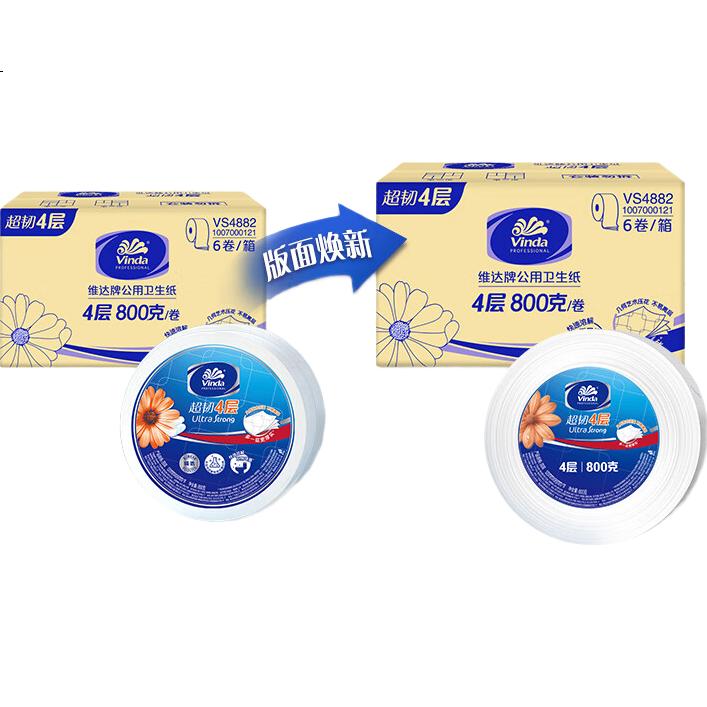 Туалетная бумага Vinda Core Roll, 4-слойная, 800г*6 рулонов, экстра прочная и толстая, коммерческая, продается коробками VS4882