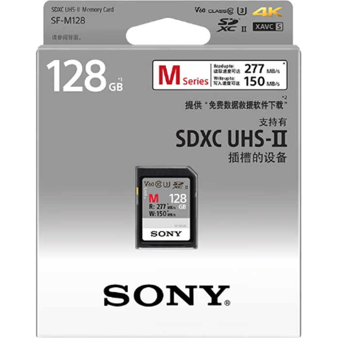 Карта памяти SONY SF-M128/T2 M Series, 128 ГБ, SD, UHS-II, U3, C10, V60, скорость чтения до 277 МБ/с