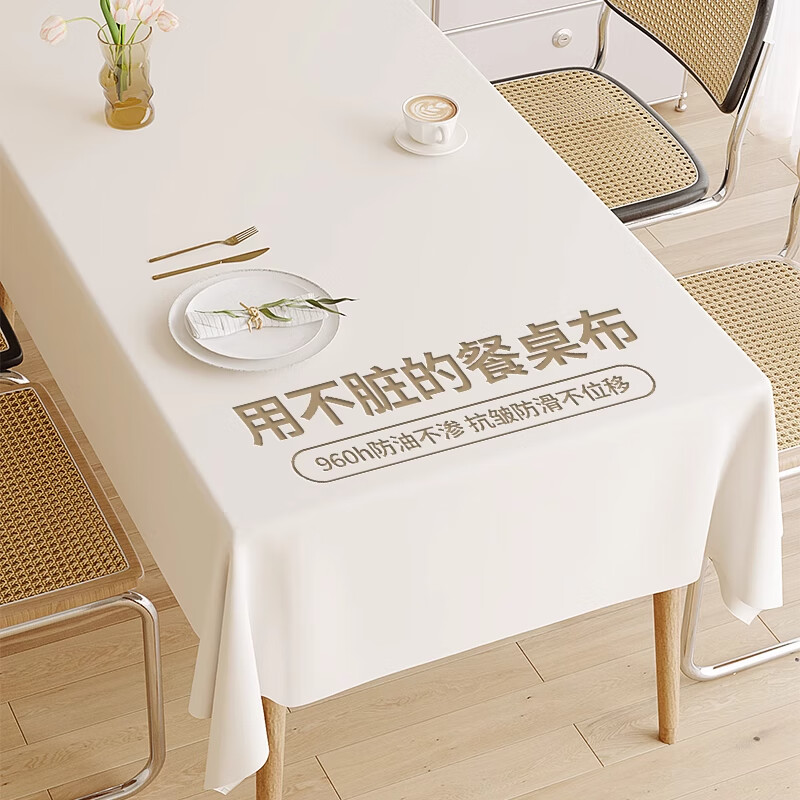 A. Lange 2026 New Luxury Premium White Lambskin Tablecloth Waterproof Oil-Resistant Coffee and Dining Table Cover Pad