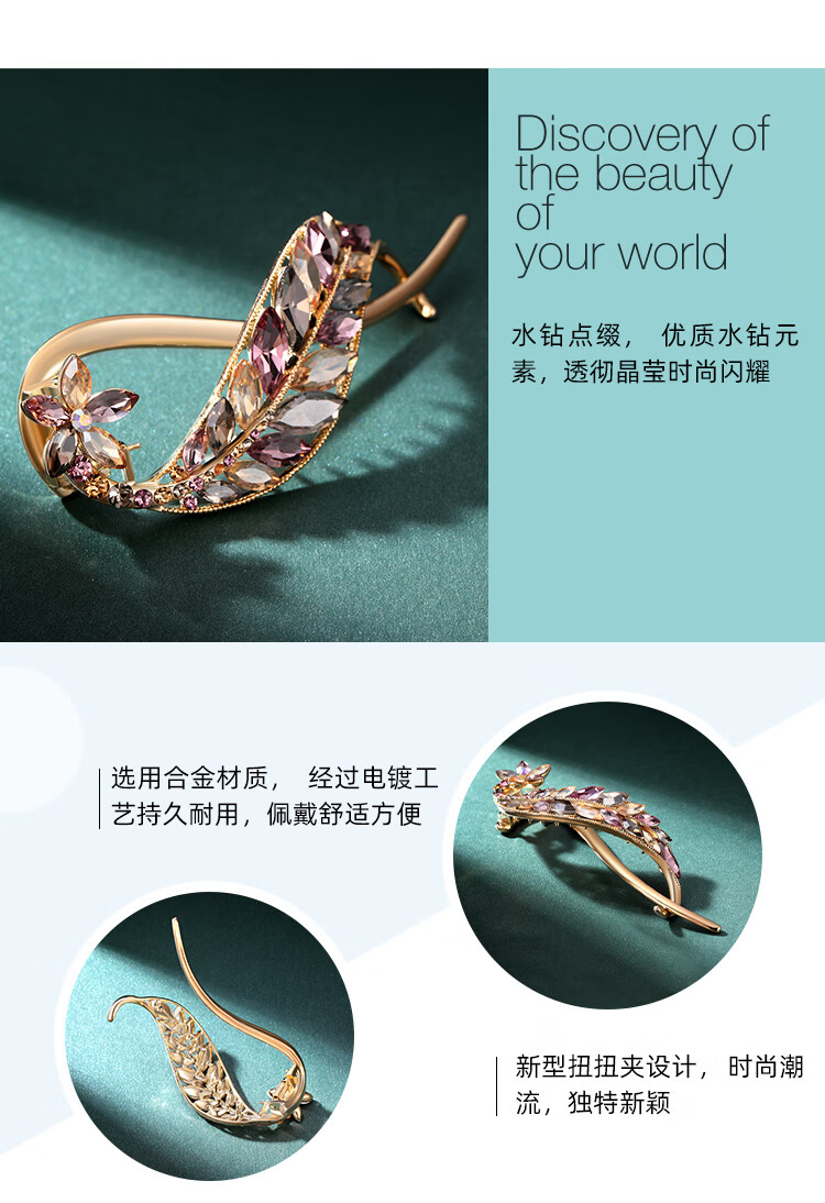 CHIMERA High-Quality Leaf Hair Clip, Rhinestone Twist Clip, Hairpin, Hair Accessory, Hair Clip, Women's Mid-Autumn Festival Gift 3