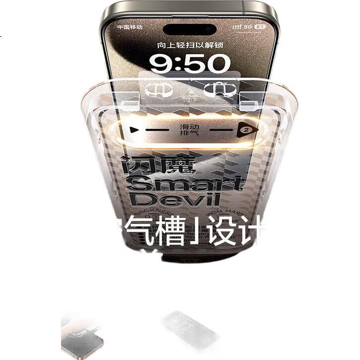 Защитное стекло Shanmo для iPhone 15 Pro Max, полное покрытие, высокая четкость, усиленное, противоударное, от отпечатков пальцев, без пыли, быстрая установка, без пузырей, 2 шт.