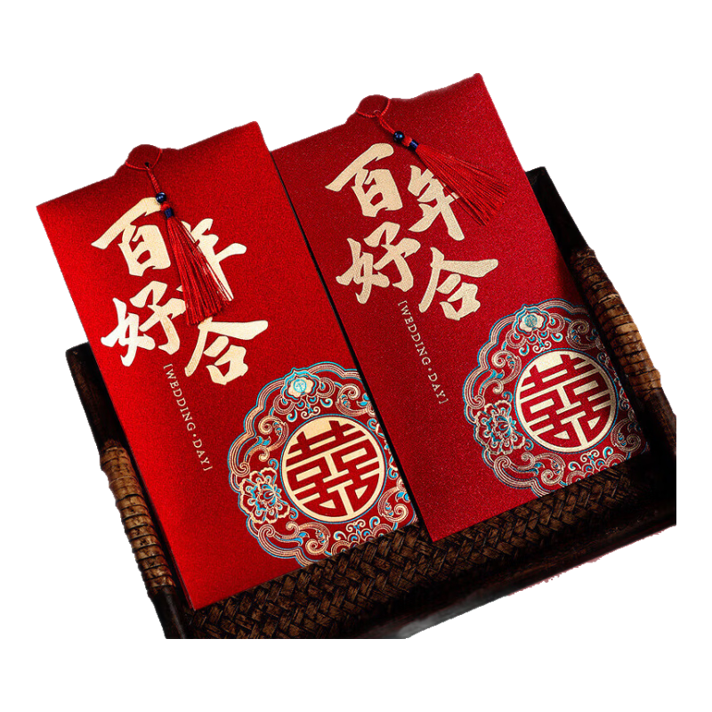June Bride Red Envelope Wedding Supplies Ceremonial 10,000 Yuan Red Packet Gift for Adults High-End Simple Extra Large Size 2 Pieces