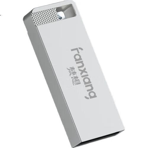 USB-флеш-накопитель FANXIANG F206, 512 МБ, USB 2.0, металлический корпус, водонепроницаемый, противоударный, серебристый