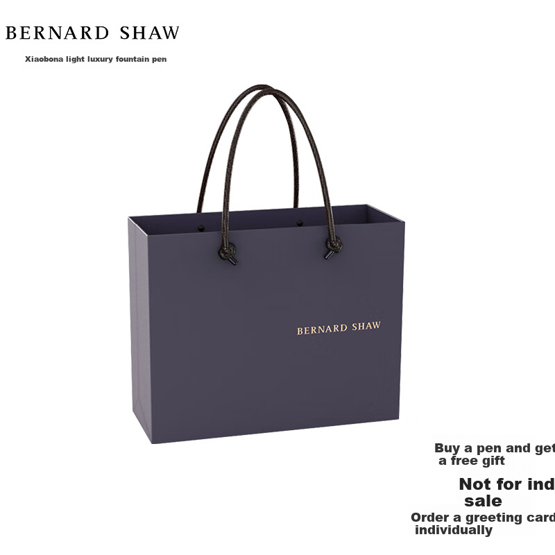Bernard Shaw Mid-Autumn Festival And National Day Gift Fountain Pen, High-End Luxury [Lighthouse] Aegean Blue Ultimate Ink Gift Box Set, Premium Business Office Writing Pen Gift 1