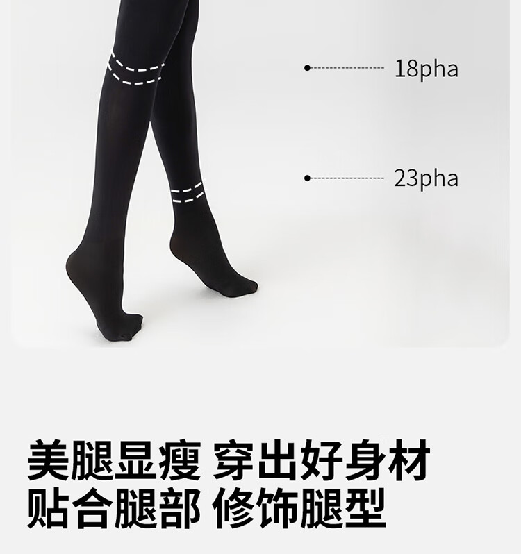 Dushiliren Women's Slimming Leggings, Invisible Pantyhose, High-Pressure Black Stockings, Elastic Thin Base Layer Tights for Spring And Autum 1