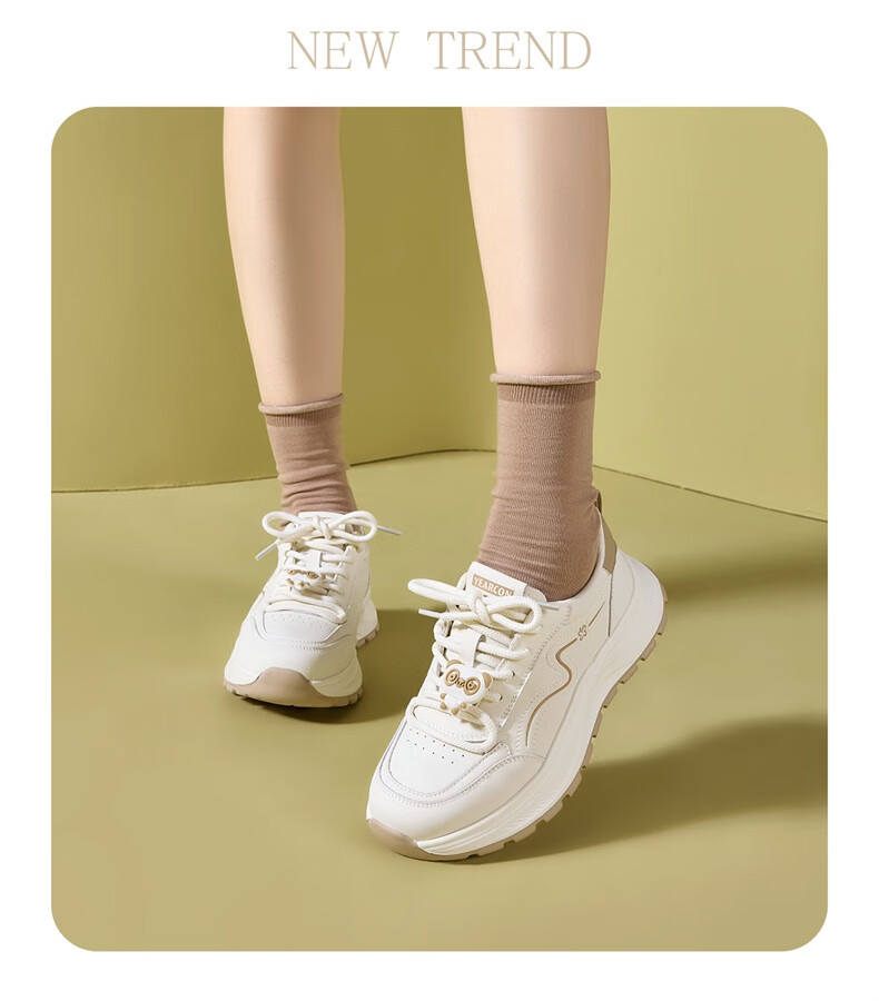 Yierkang Women's Shoes, Round Toe, Thick Sole, Height-Increasing White Sneakers, Comfortable Casual Flats, 13402W, Beige/red, Size 35 6