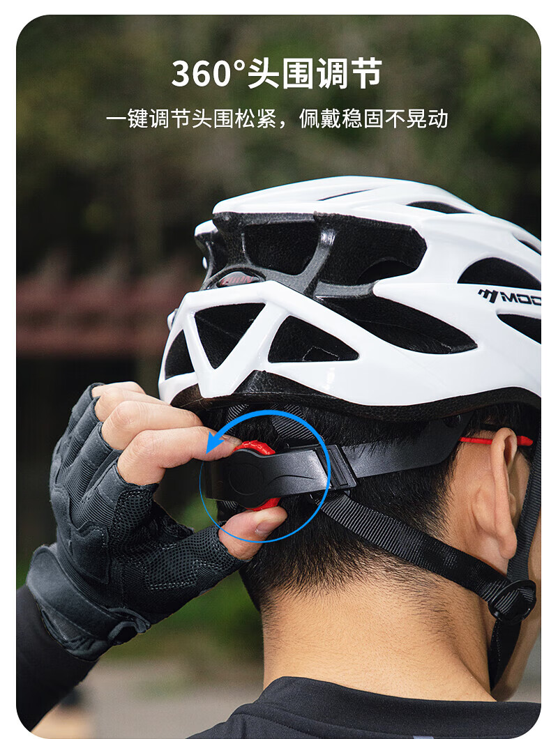 MOON Integrated One-Piece Mountain Bike And Road Bike Helmet, Safety Gear for Men And Women, Sun Protection Breathable Black M 3