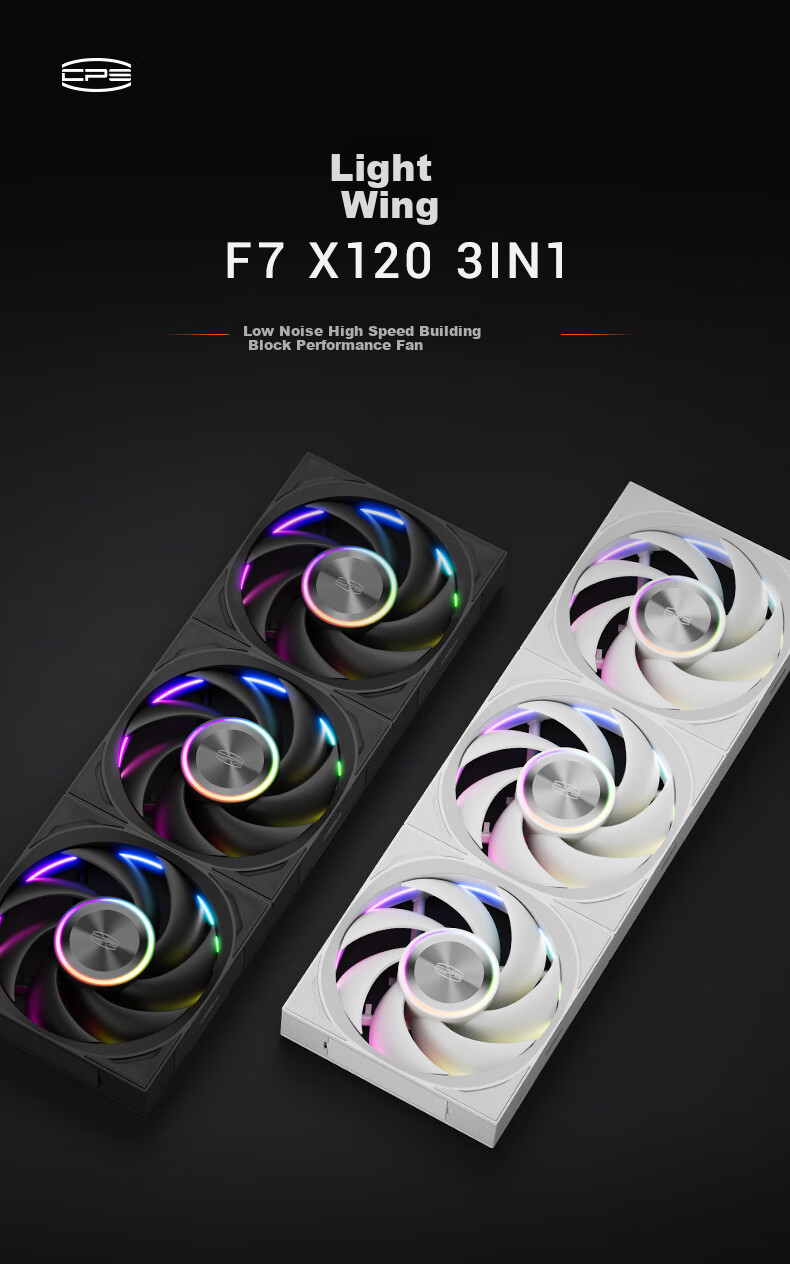 PCCOOLER Light Wing F7 X120R ARGB Three-Pack Black Set, Anti-Leaf 12cm Case Fan, Wireless Building Block/PWM Temperature Control Speed/Double Ball Bearing 1