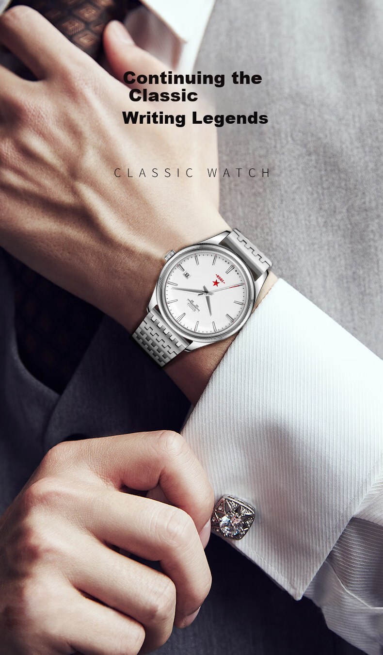 Beijing Watch, Men's Fully Automatic Mechanical Watch, Sheng Er Bu Fan Limited Edition Gift Box, Red Star Birthday Gift for Me 4