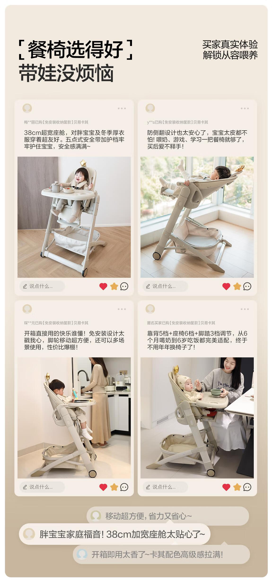 BEIE Baby High Chair Toddler Dining Chair Children's Growth Chair Infant Rocking Chair Royal Classic Without Basket 1