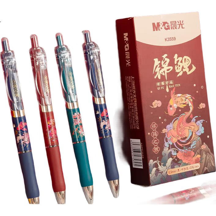 Гелевая ручка M&G Koi National Style K35, 0.5 мм, черная, быстросохнущая, для подписей, экзаменов и тренировок, случайный внешний вид, 3 шт.