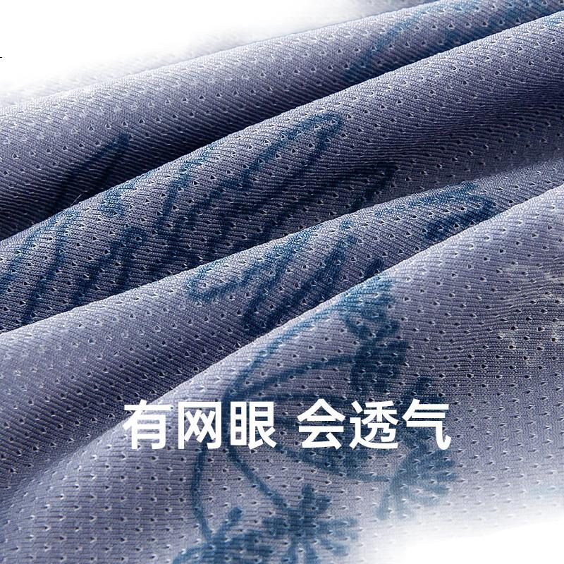 Мужские трусы Jianjiang, боксеры из ледяного шелка, бесшовные, антибактериальные шорты 7A, дышащие быстросохнущие сетчатые принтованные шорты, 3 шт.