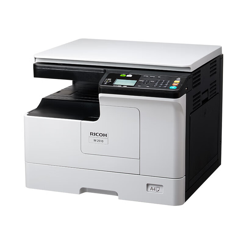 Ricoh M2310N A3 Black And White Laser Multifunction Printer/All-In Machine/Wired Network Host + Document Feeder + Single Paper Tray 5