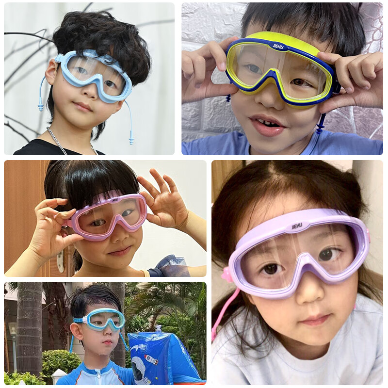 Jiehu Children's Swimming Goggles And Cap Set, Waterproof Anti-Fog High Definition Large Frame Swimming Glasses for Boys And Girls