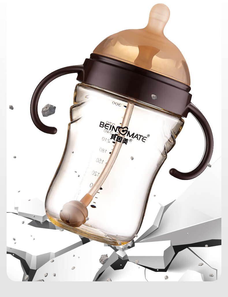 Beingmate PPSU Baby Bottle with Gravity Ball Handle 300ml for Babies 6 Months+ Imitation Breastfeeding Weaning Nipple 4
