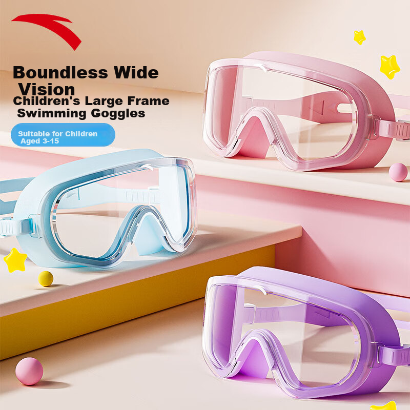 ANTA Children's Swimming Goggles Large Frame Swim Glasses for Boys And Girls High Definition Waterproof Anti-Fog Swimming Equipment Starry Pink Non-Prescription Lenses