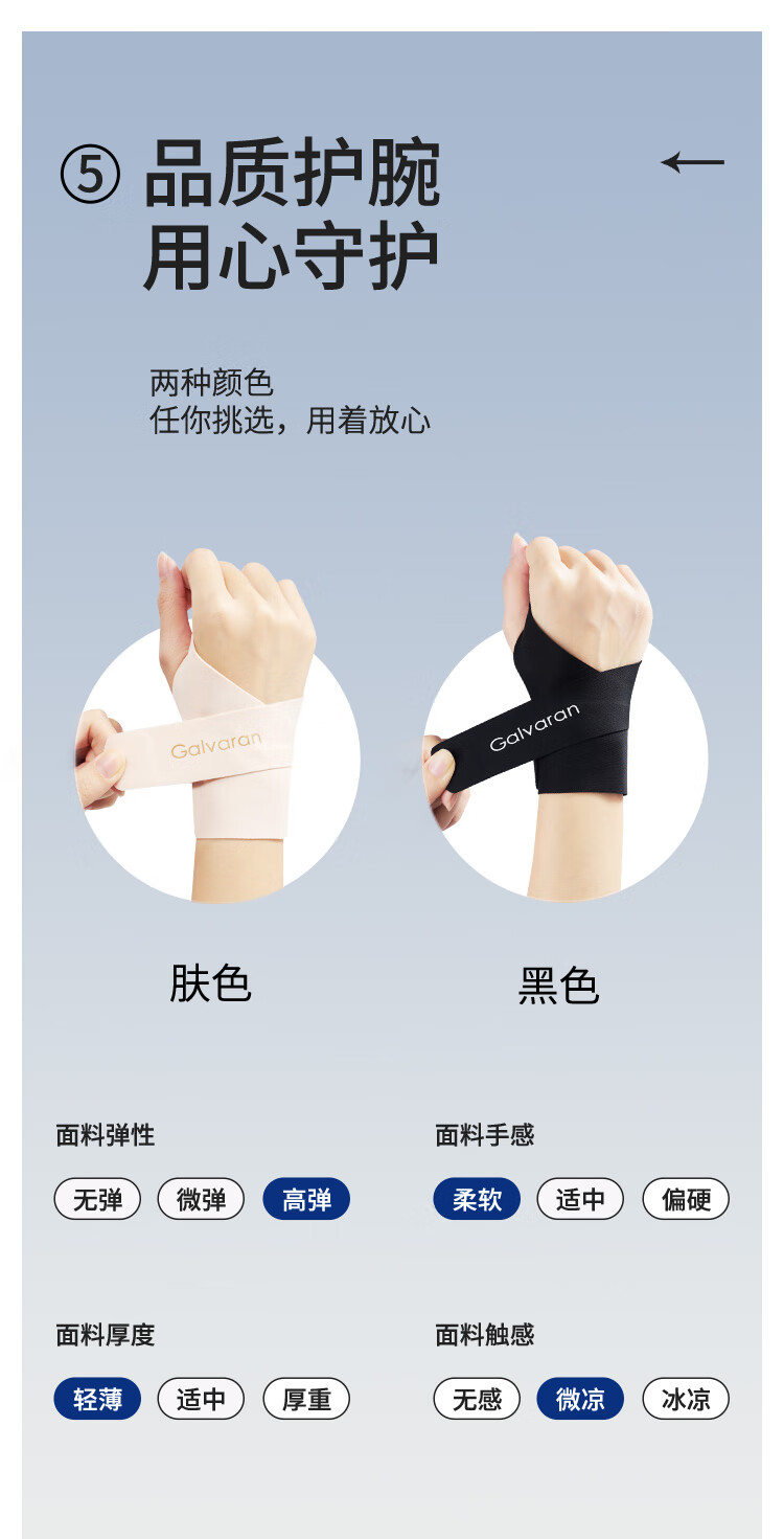 GALVARAN Wrist Support Brace for Strain, Sprain, and Tendonitis - Sports Fitness Protective Sleeve for Badminton and Volleyball, Unisex [Black Pair] 10